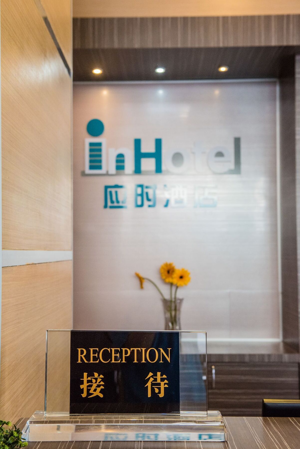 inHotel Inanam Kota Kinabalu Exterior foto